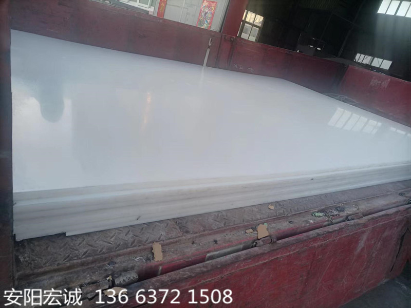 安陽(yáng)宏誠(chéng):不堵塞的煤倉(cāng)超高分子量聚乙烯襯板你值得擁有！